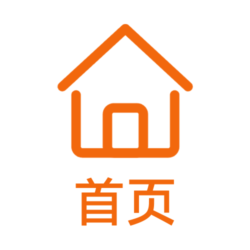 首页