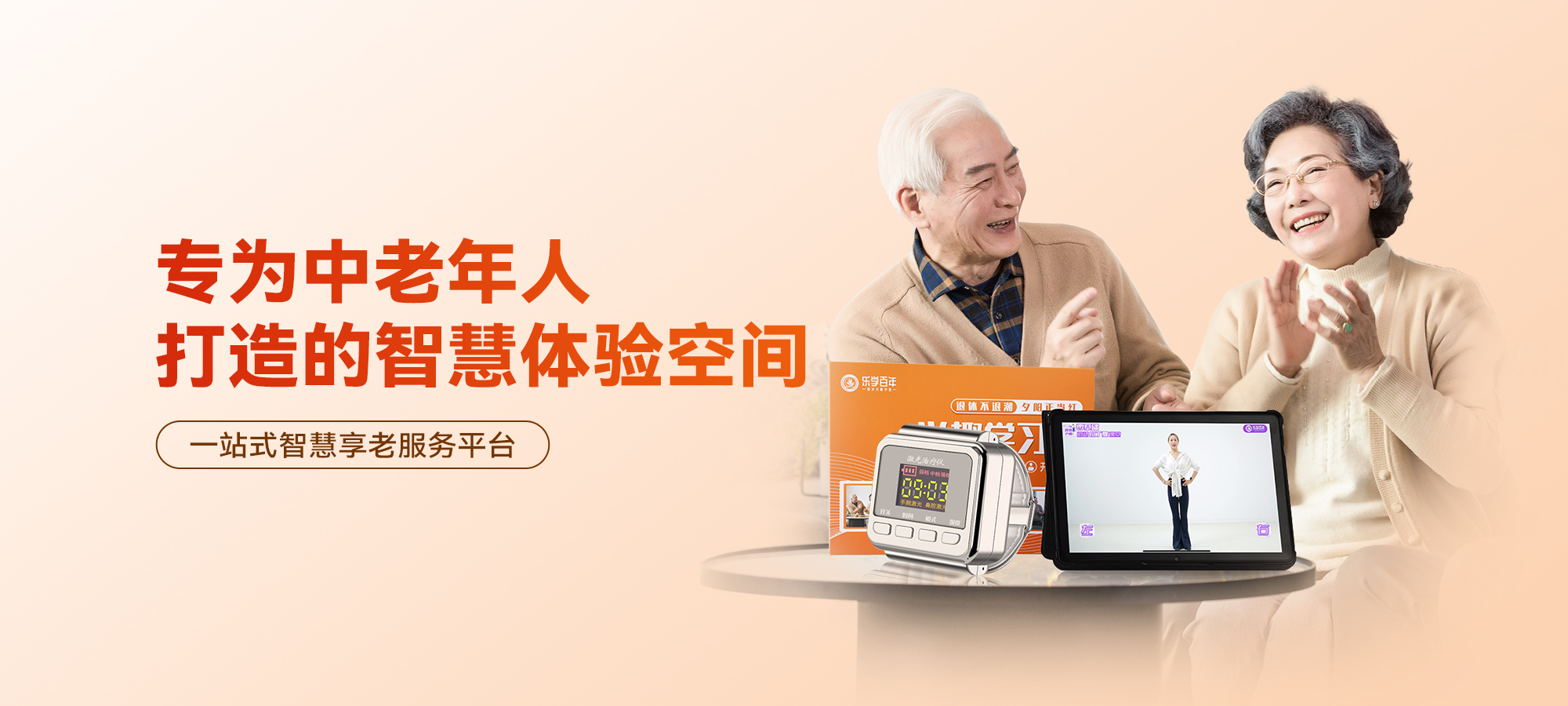 内容区域1