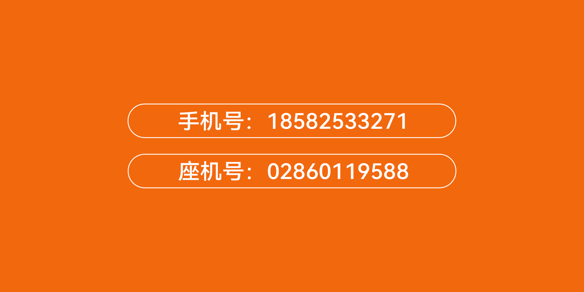 加入我们