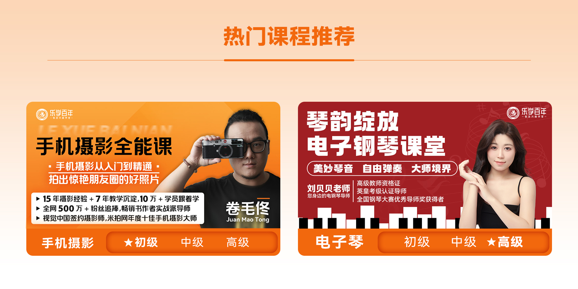 轮播图1