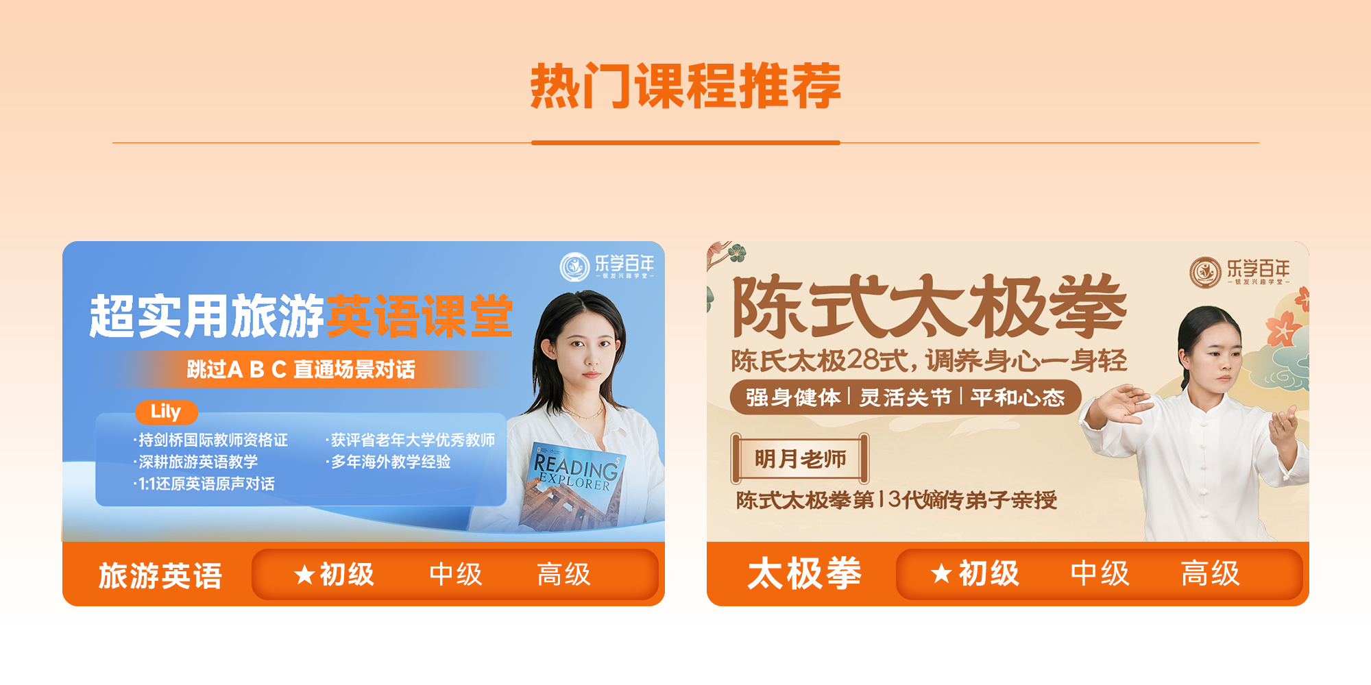 轮播图2