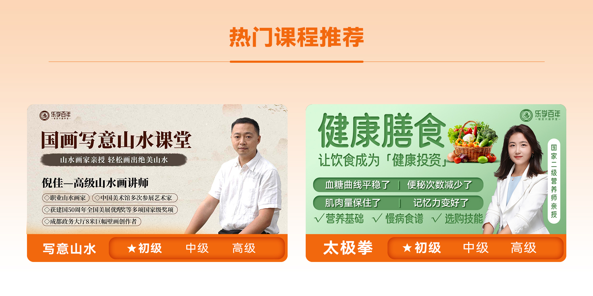 轮播图3