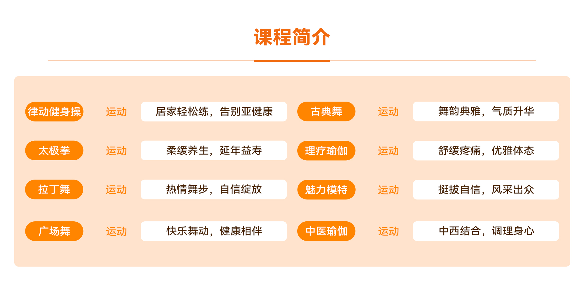 轮播图1