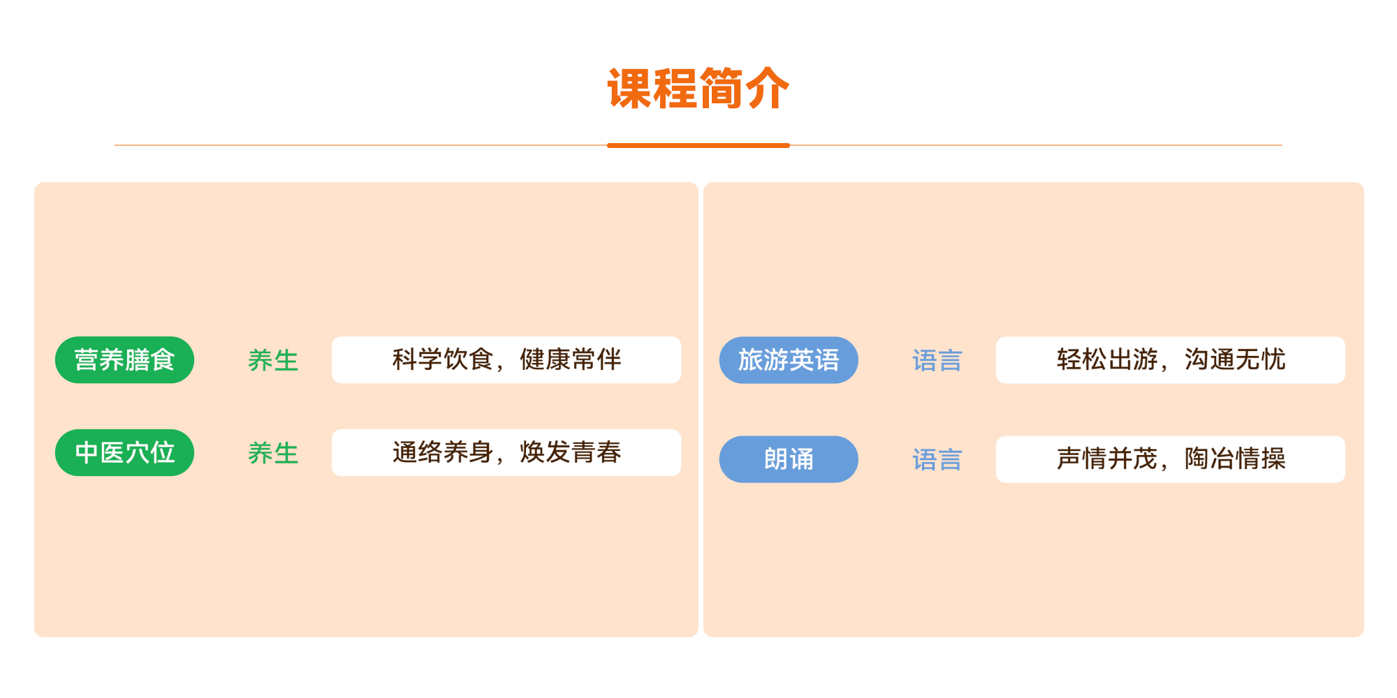 轮播图4