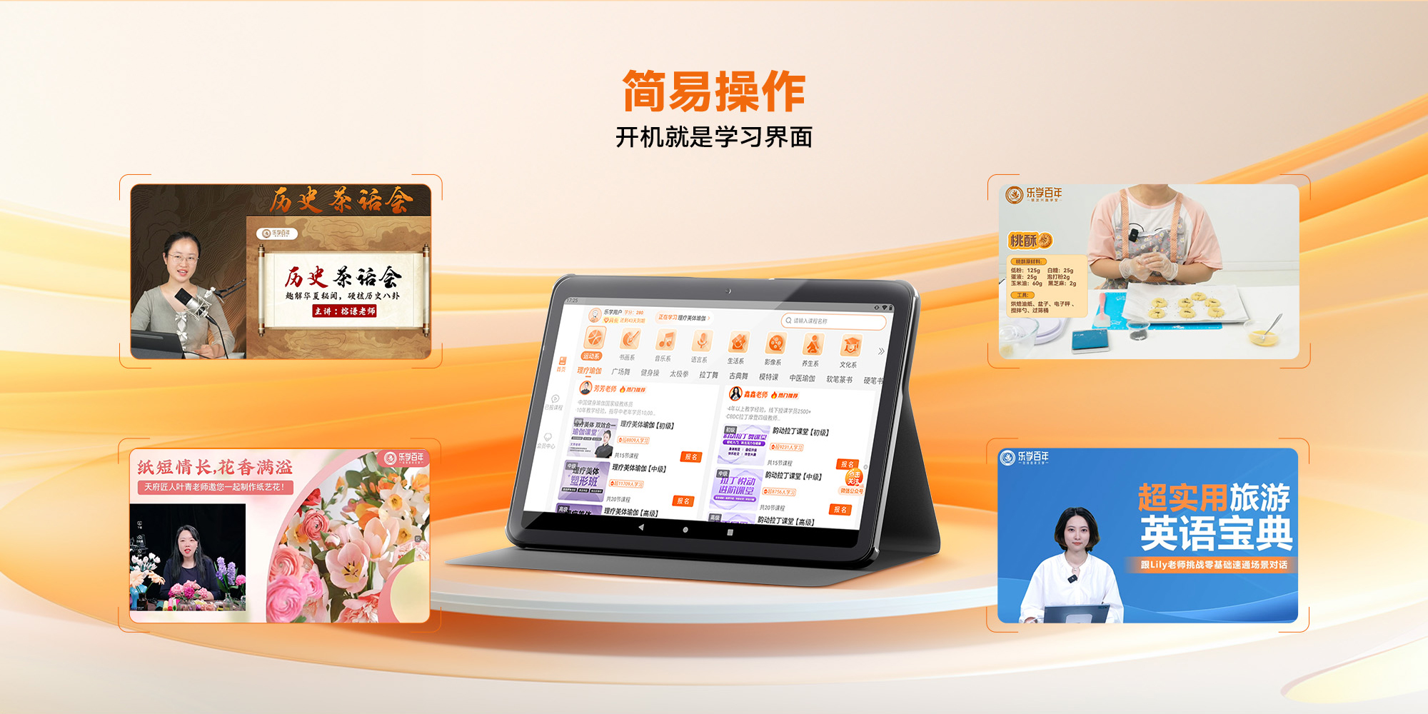 产品介绍4