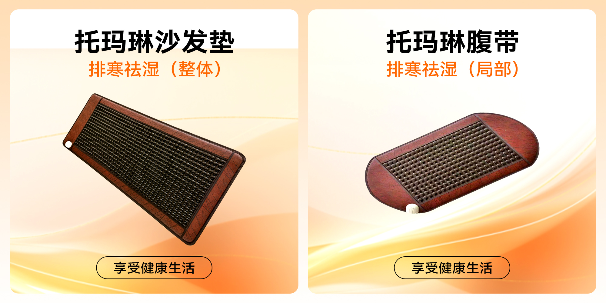 托玛琳系列