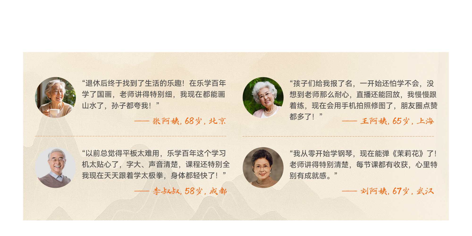 轮播图2