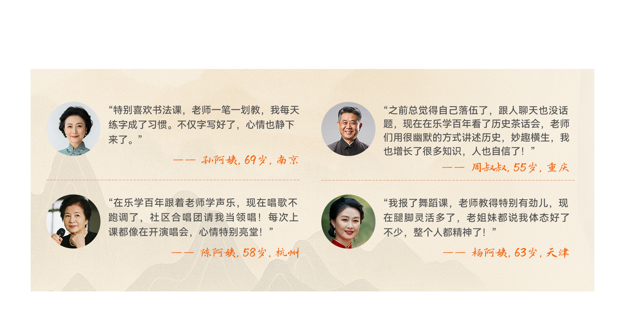 轮播图3