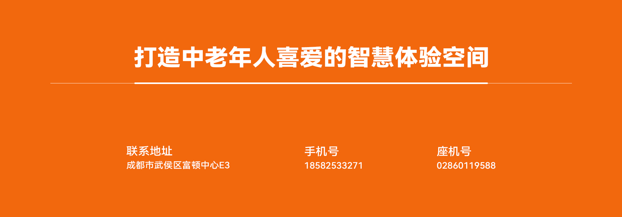 乐学百年