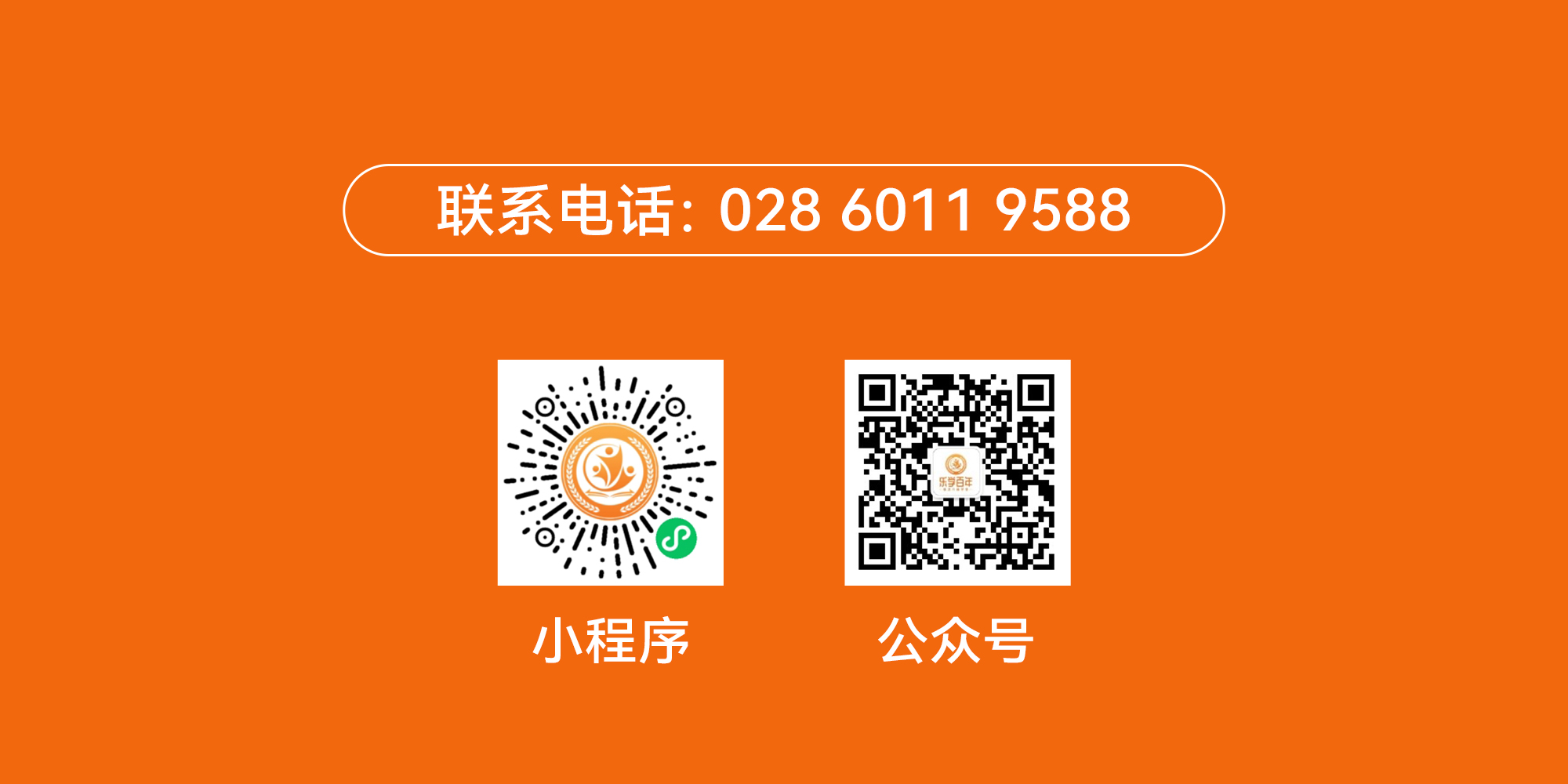 联系方式